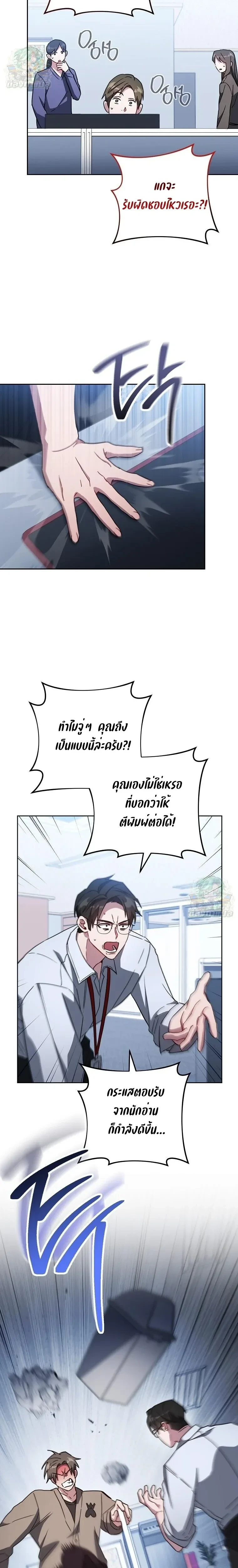 หน้าที่ 22