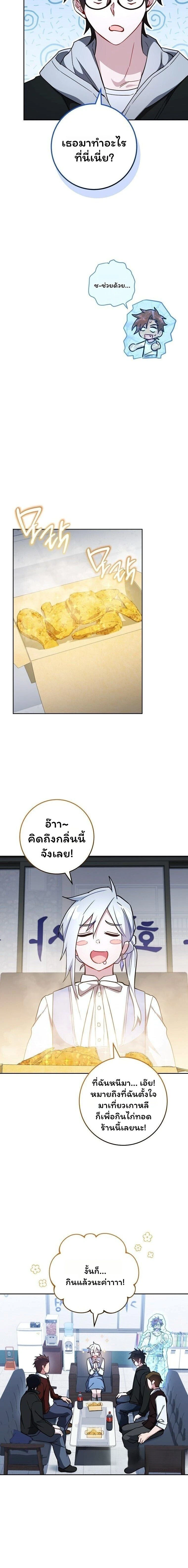 หน้าที่ 12