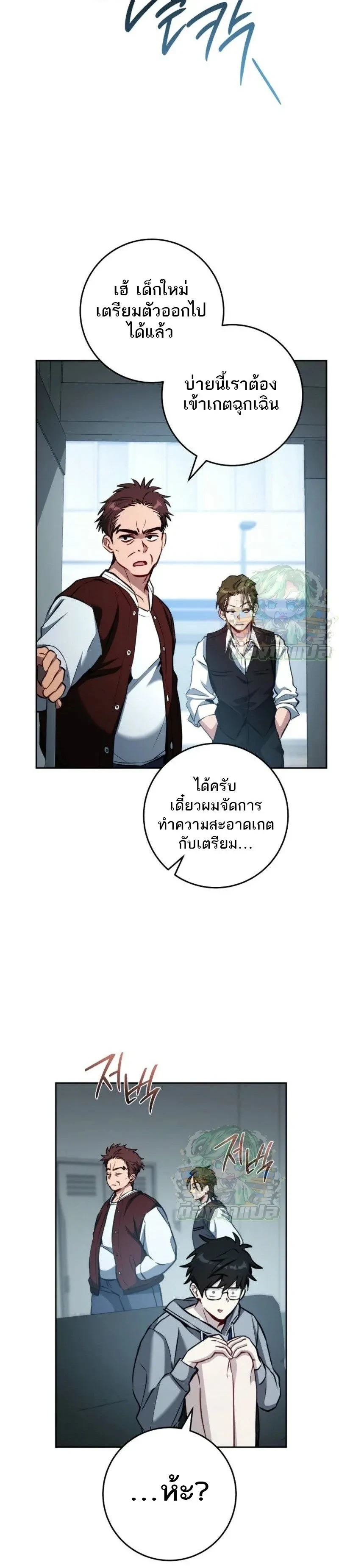 หน้าที่ 3