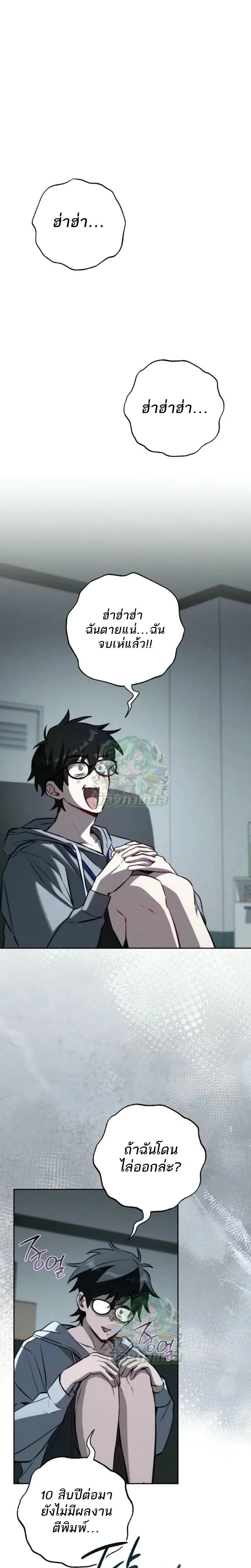 หน้าที่ 2