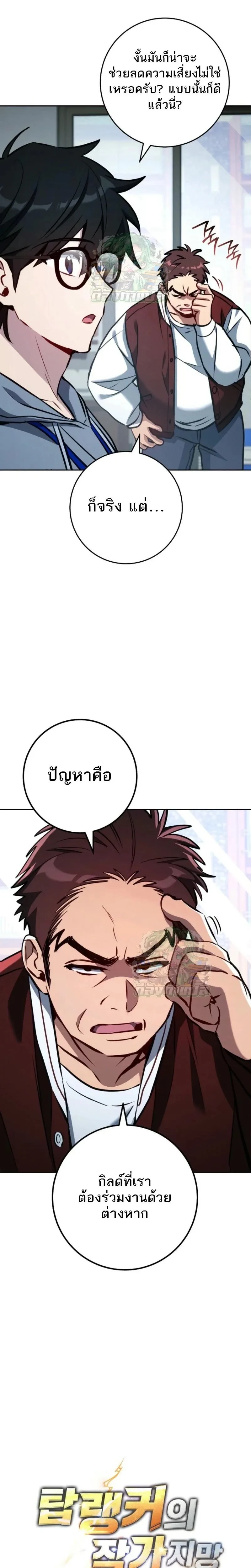 หน้าที่ 6
