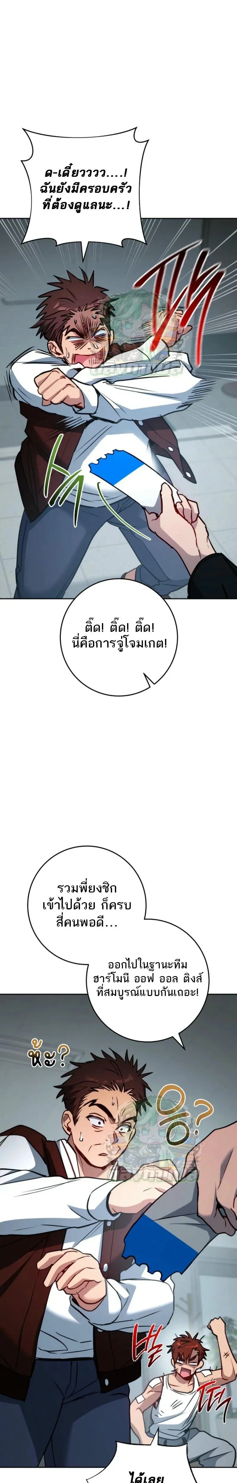 หน้าที่ 24