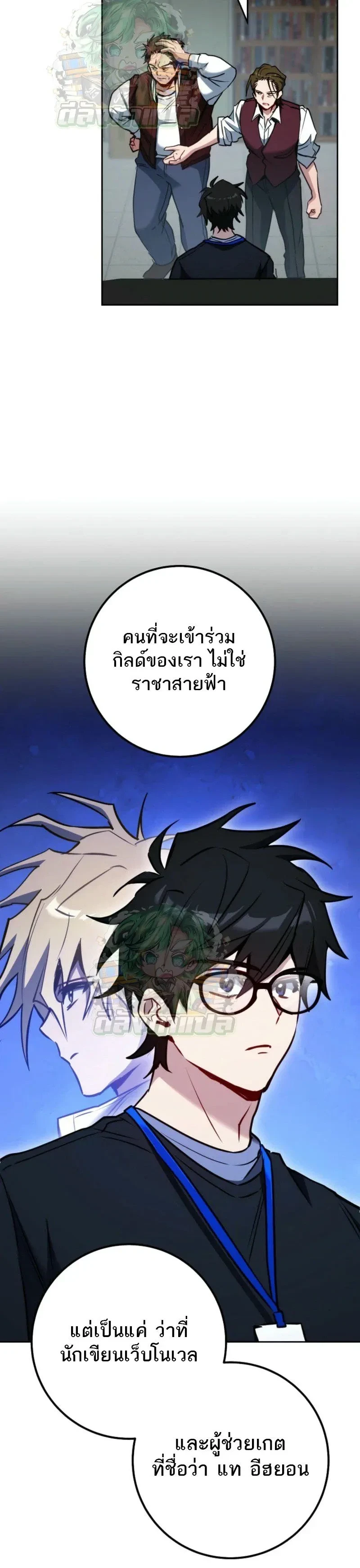 หน้าที่ 32