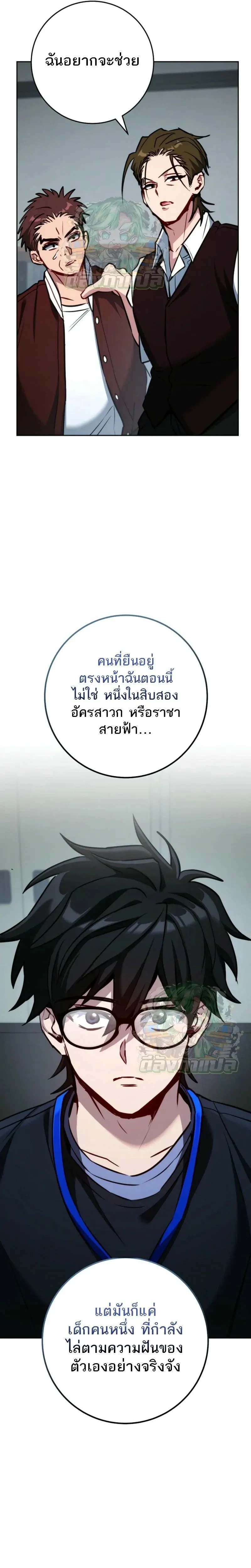 หน้าที่ 30