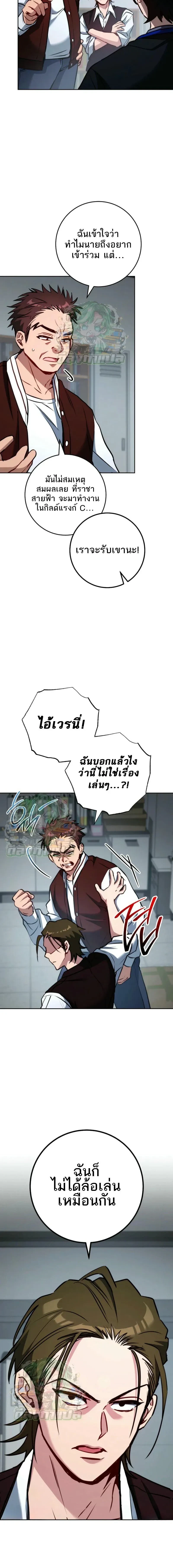 หน้าที่ 27