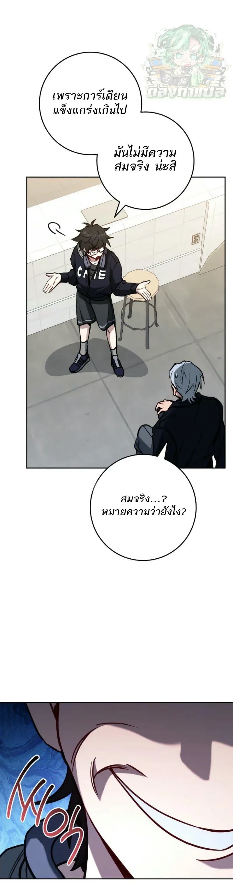 หน้าที่ 14