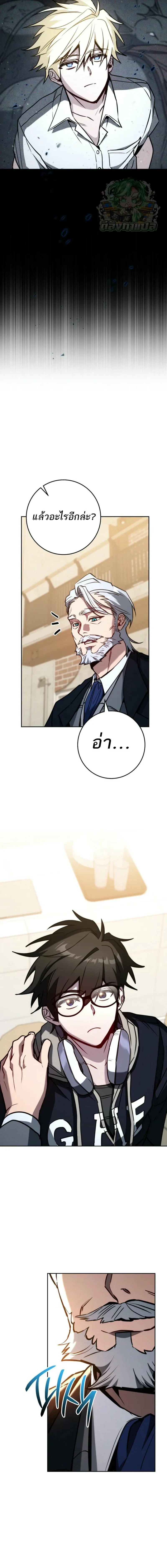 หน้าที่ 21