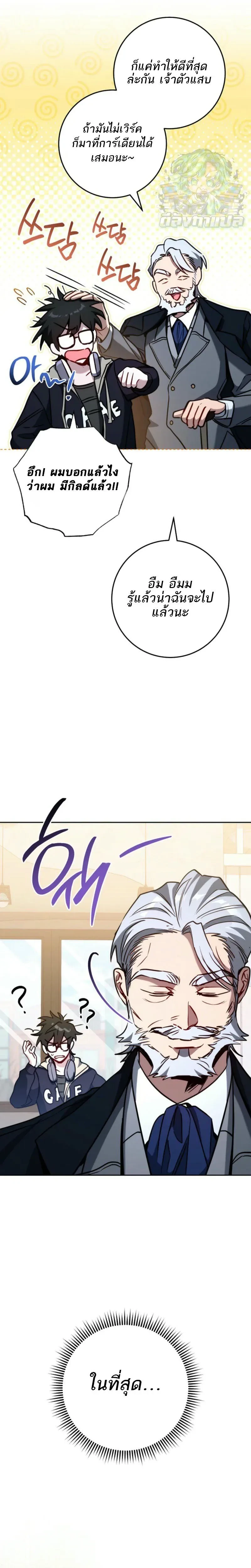 หน้าที่ 22
