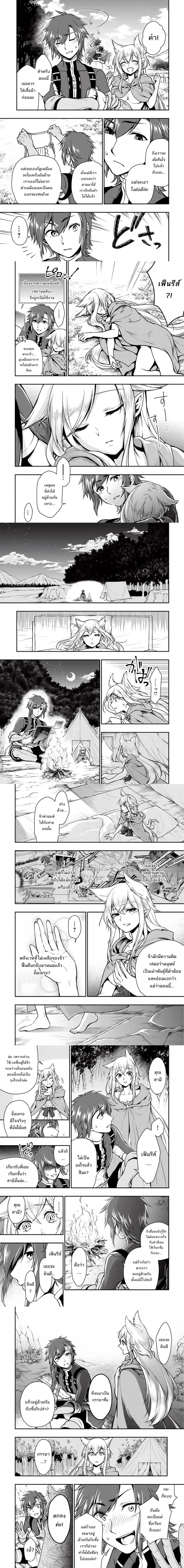 หน้าที่ 4