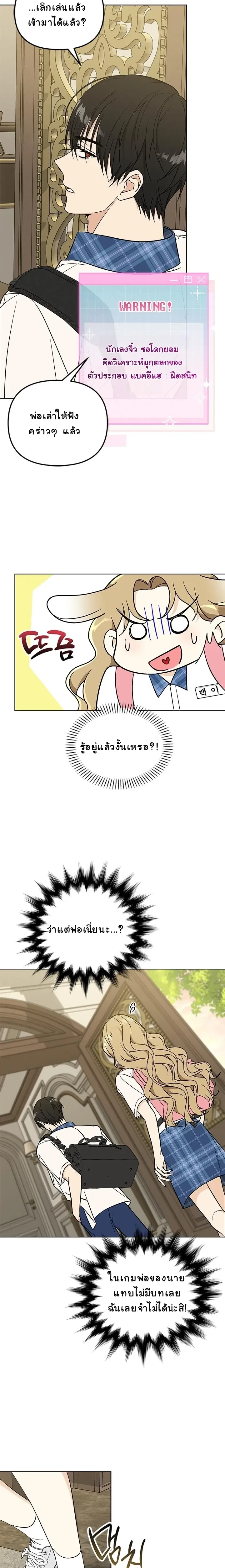 หน้าที่ 35