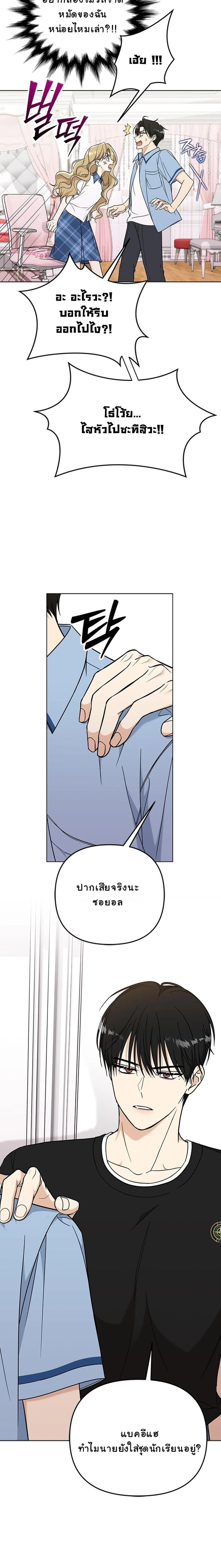 หน้าที่ 23