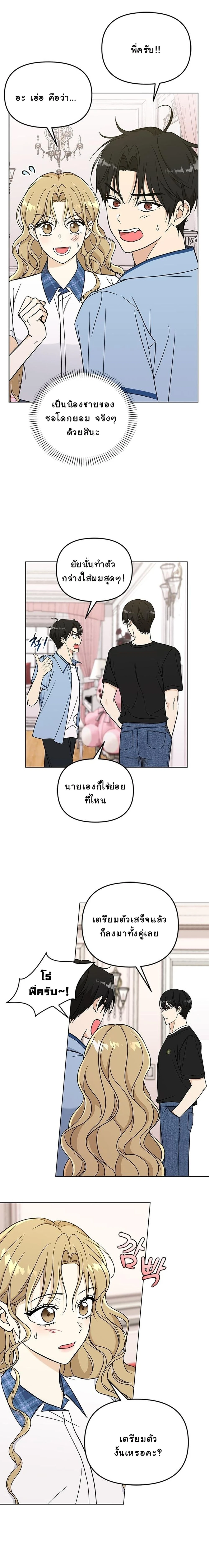 หน้าที่ 24