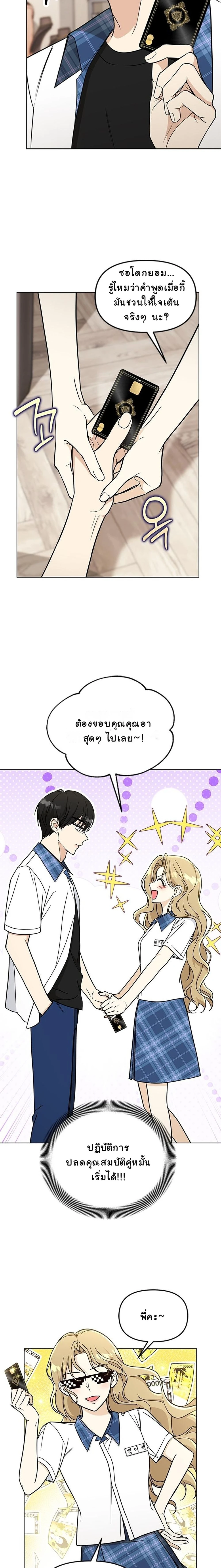 หน้าที่ 17