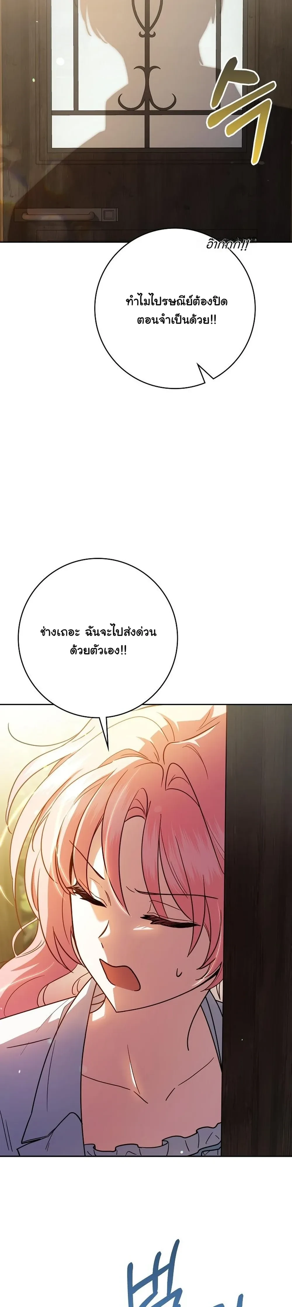 หน้าที่ 42