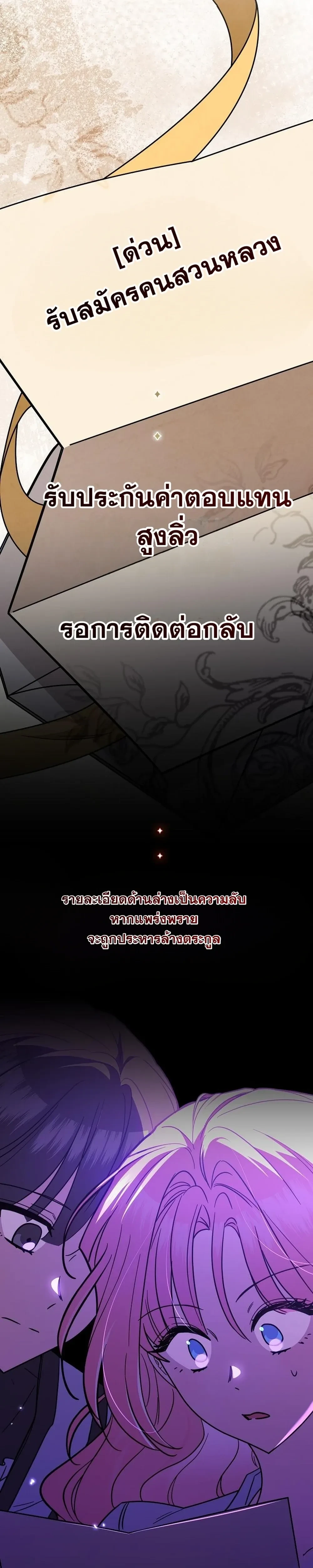 หน้าที่ 39