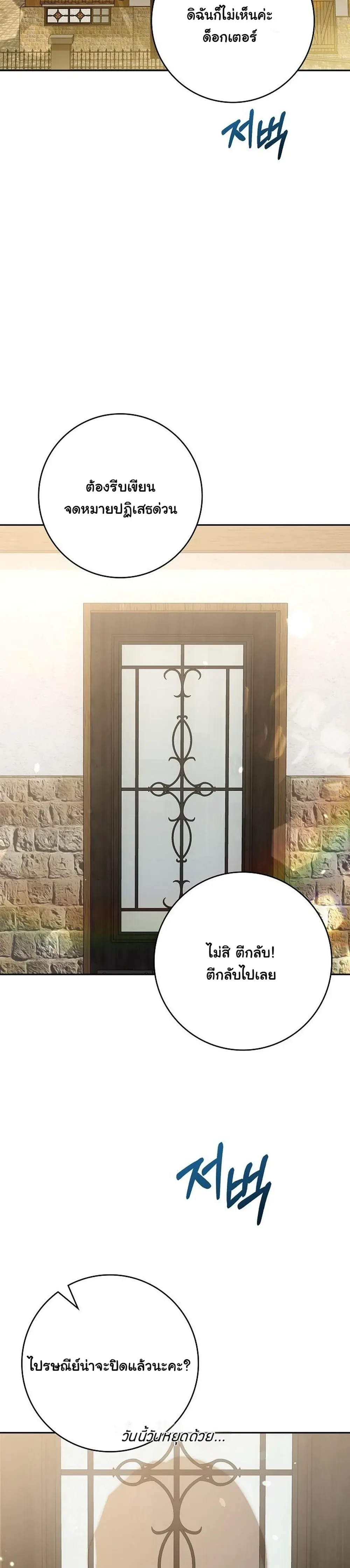 หน้าที่ 41