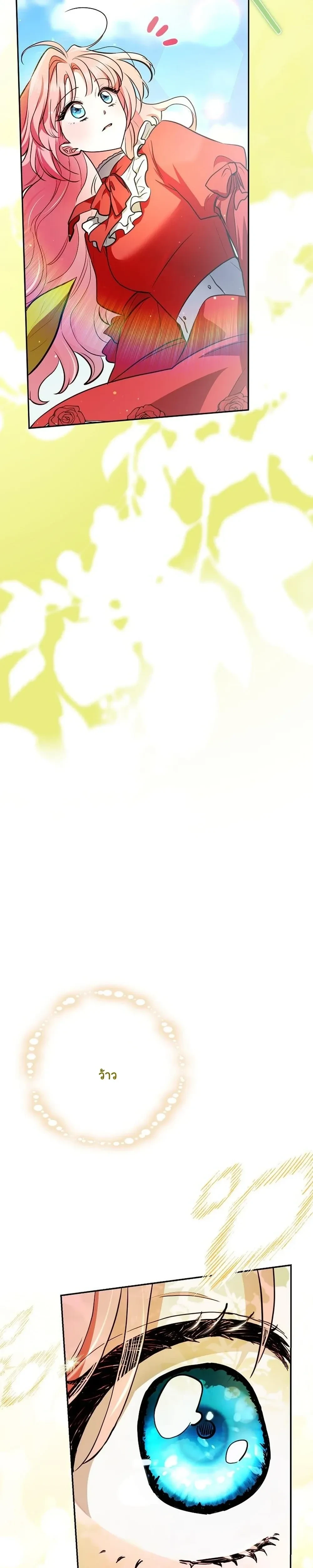 หน้าที่ 35