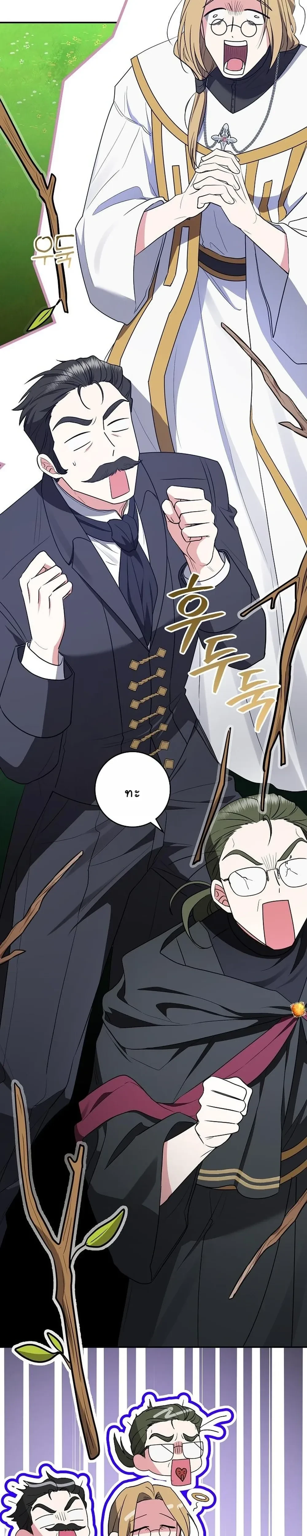 หน้าที่ 31