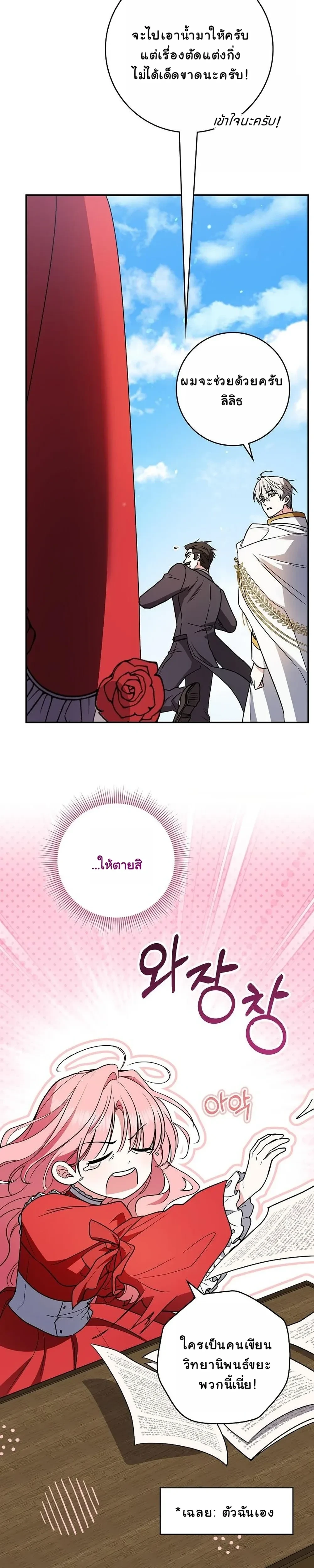 หน้าที่ 22