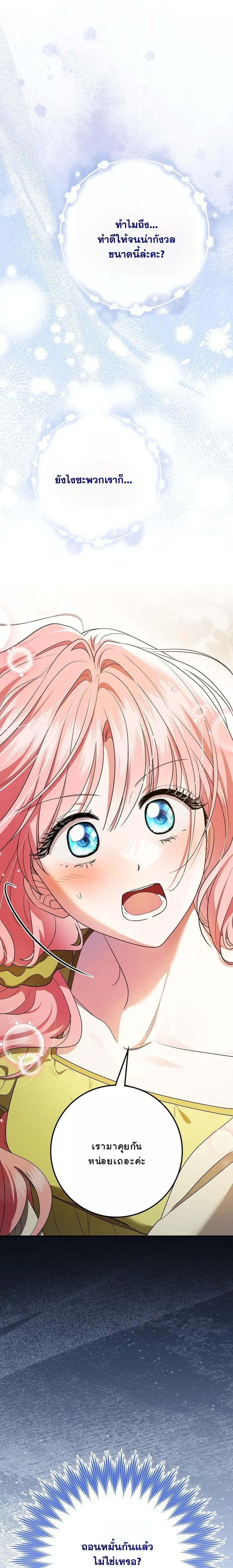 หน้าที่ 40