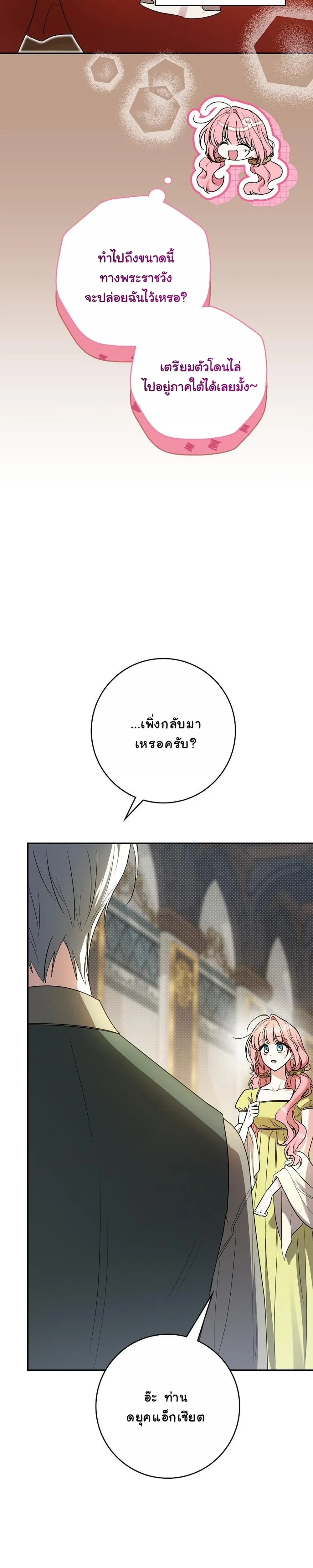 หน้าที่ 34