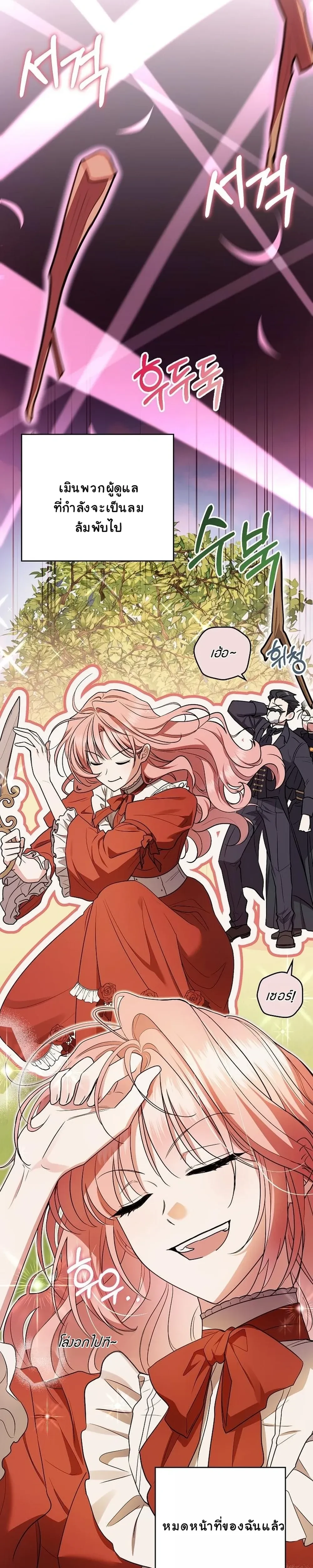 หน้าที่ 33