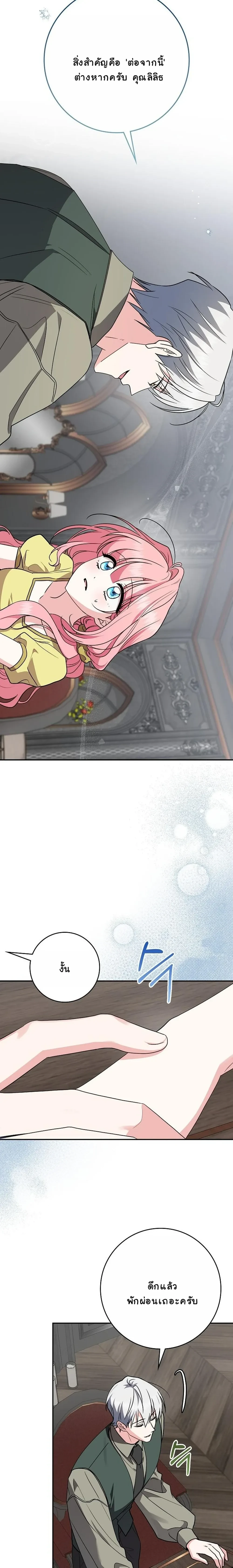 หน้าที่ 28