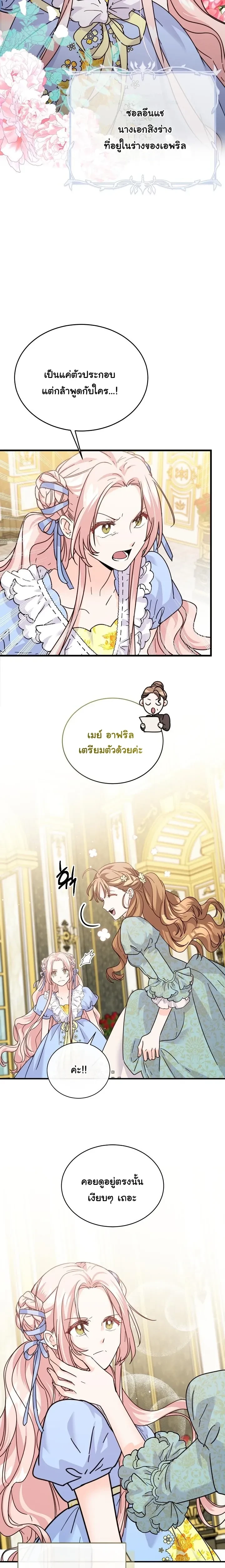 หน้าที่ 22