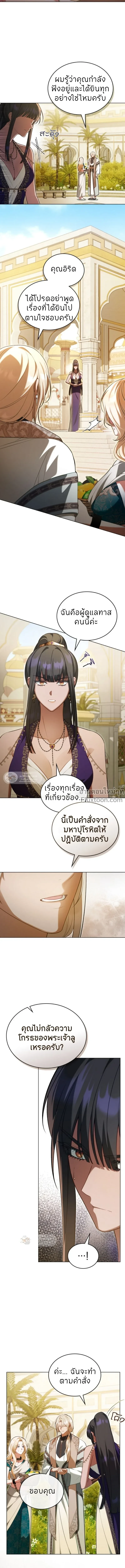 หน้าที่ 12