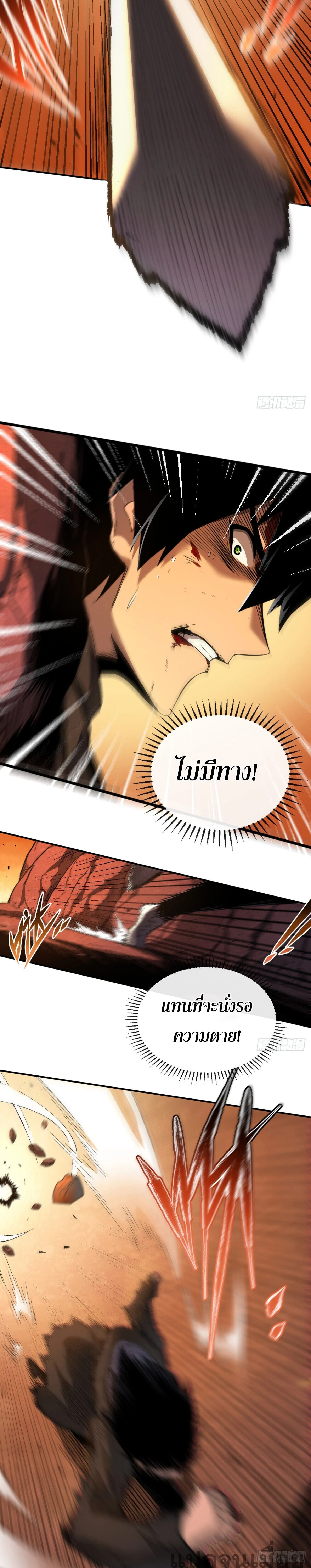 หน้าที่ 24