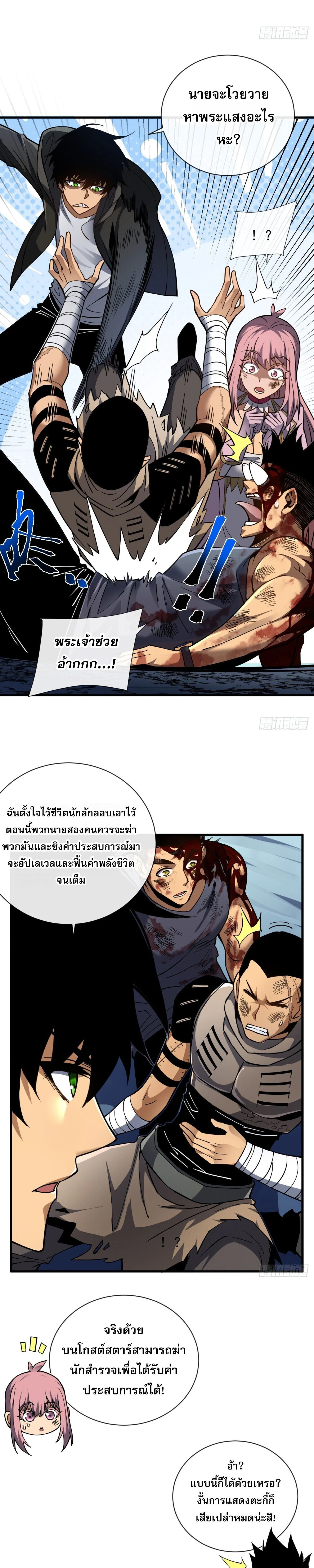 หน้าที่ 3