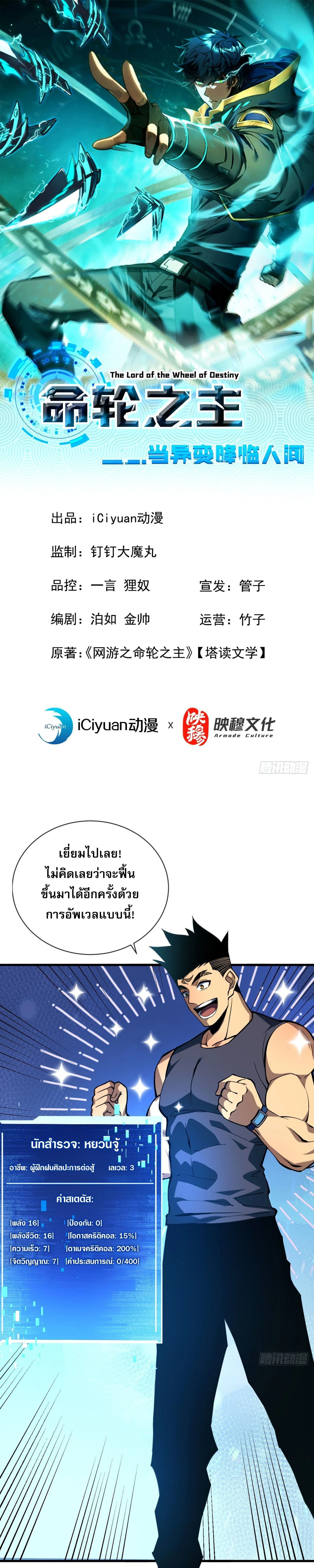 หน้าที่ 1