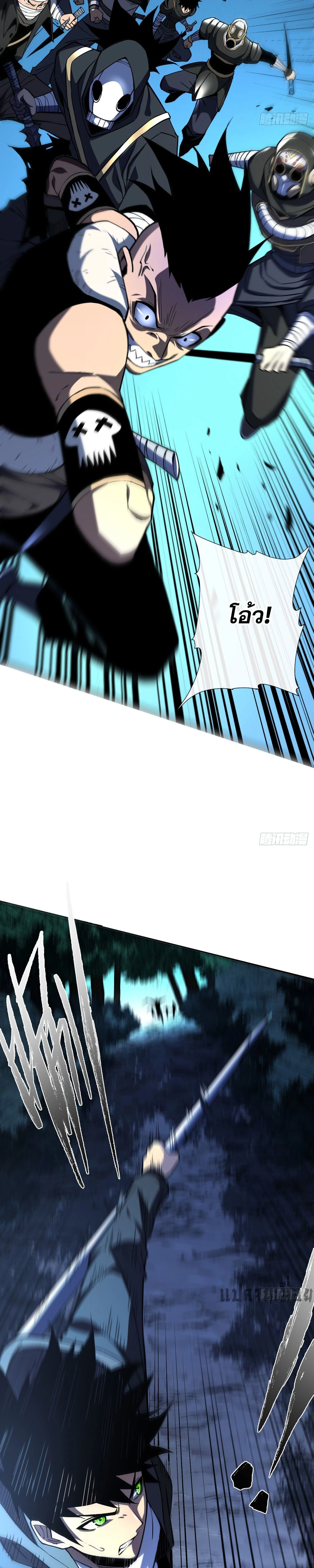 หน้าที่ 11