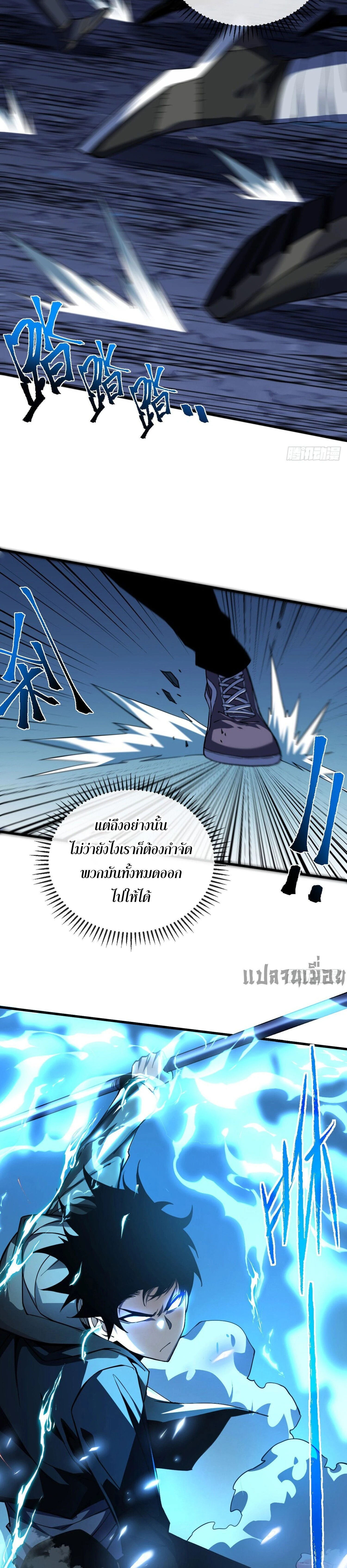 หน้าที่ 14