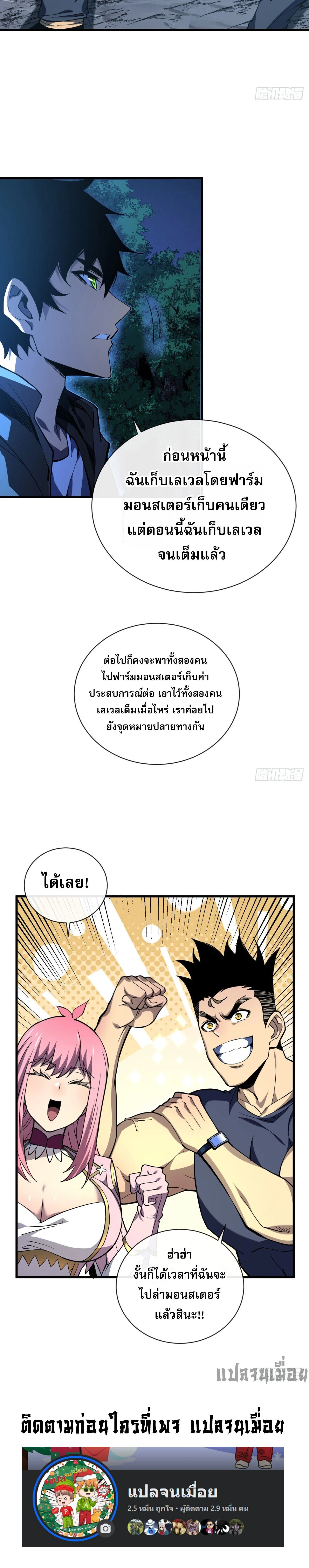 หน้าที่ 18
