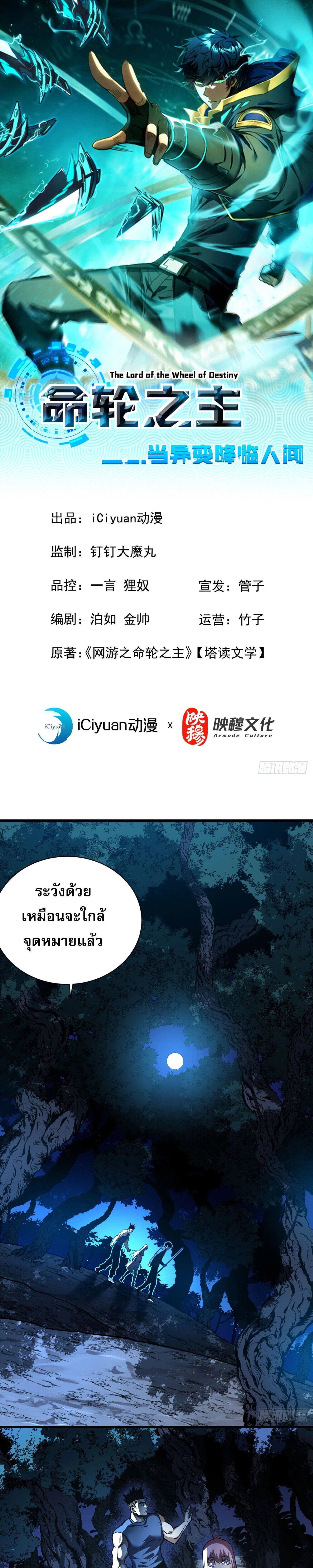 หน้าที่ 1