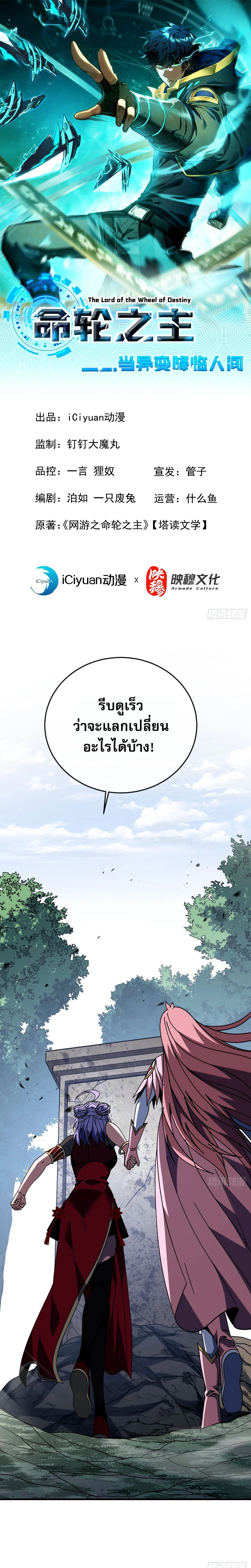 หน้าที่ 1