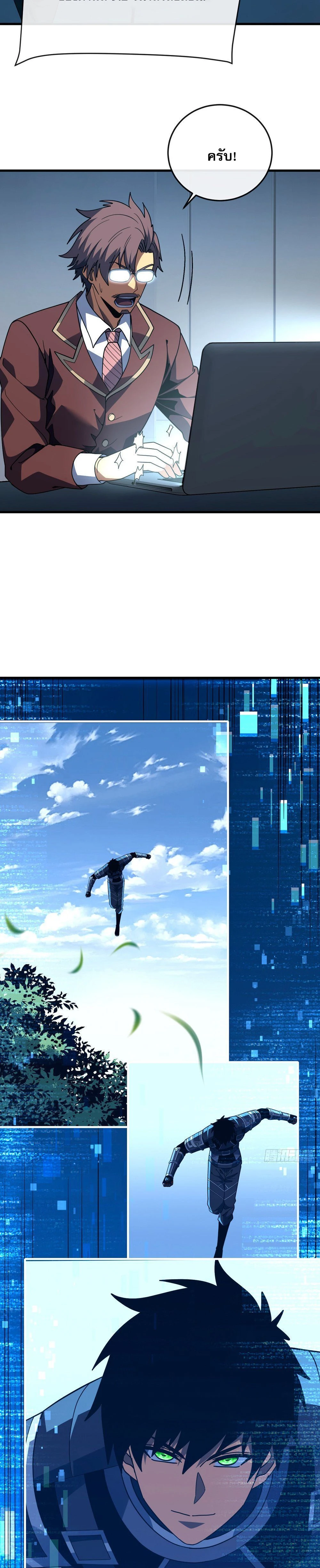 หน้าที่ 4