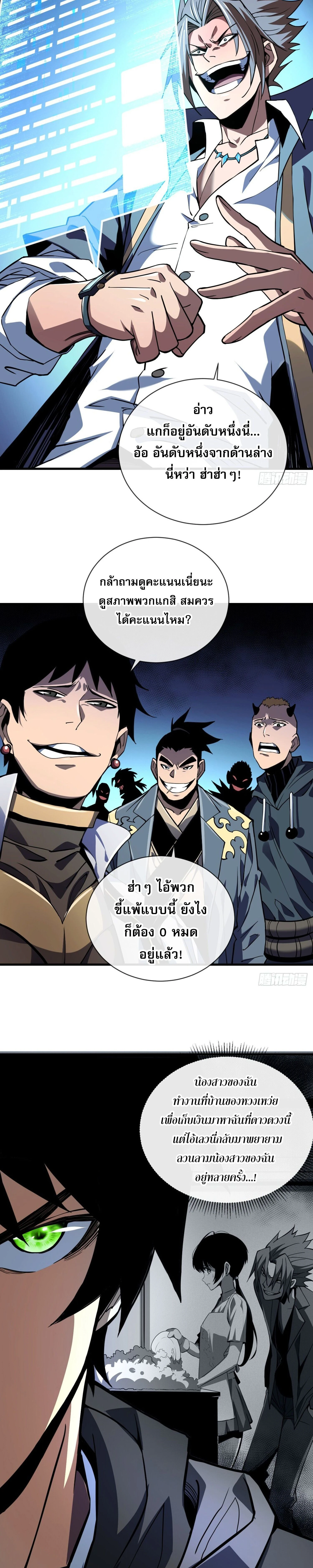 หน้าที่ 10