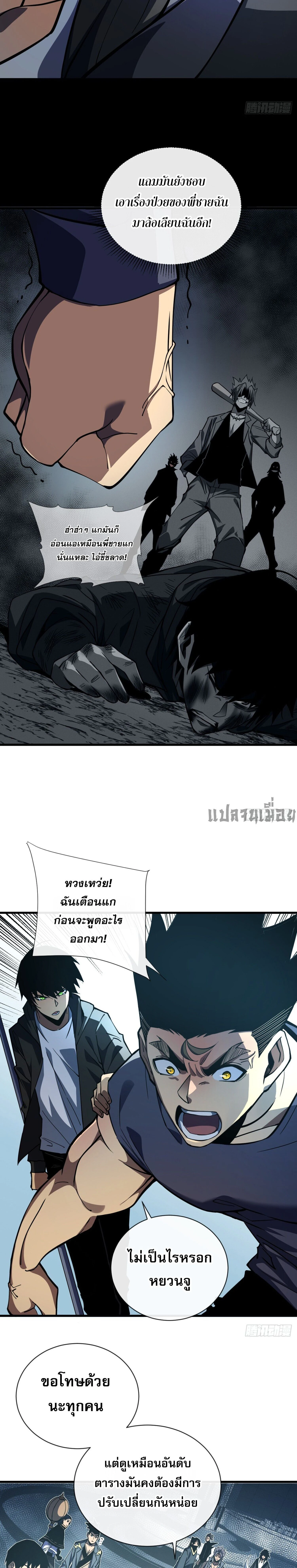 หน้าที่ 11