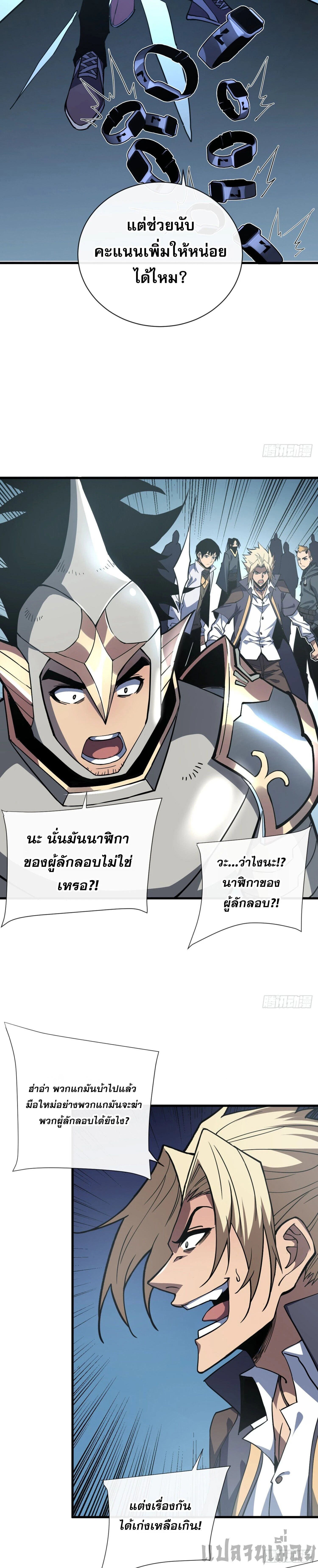หน้าที่ 3