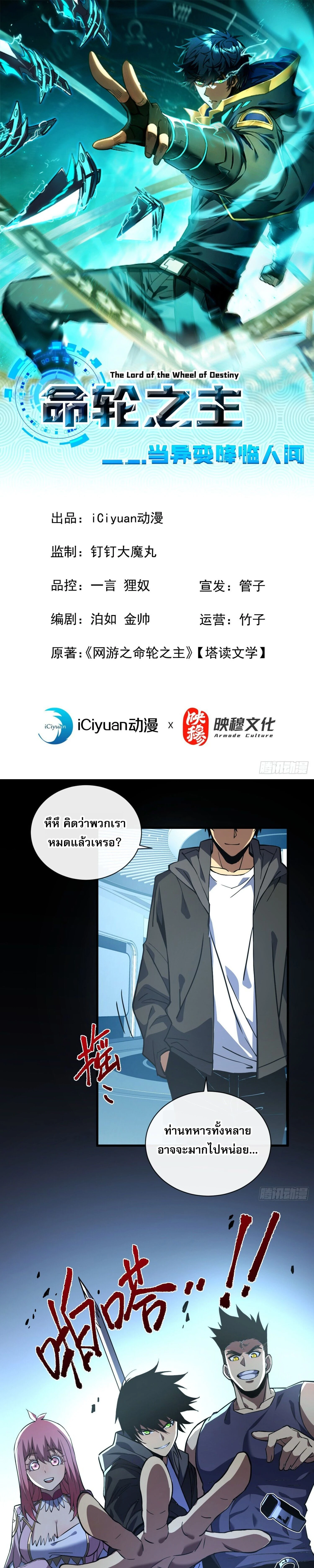 หน้าที่ 1