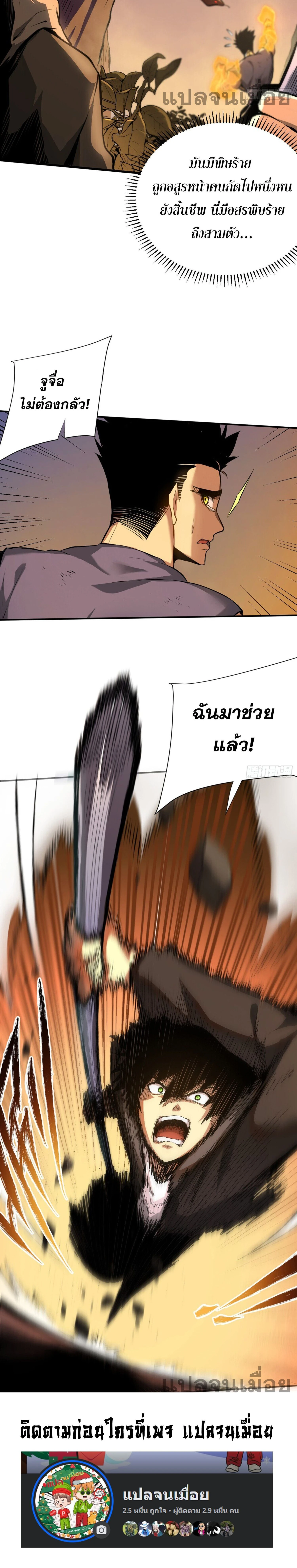 หน้าที่ 16