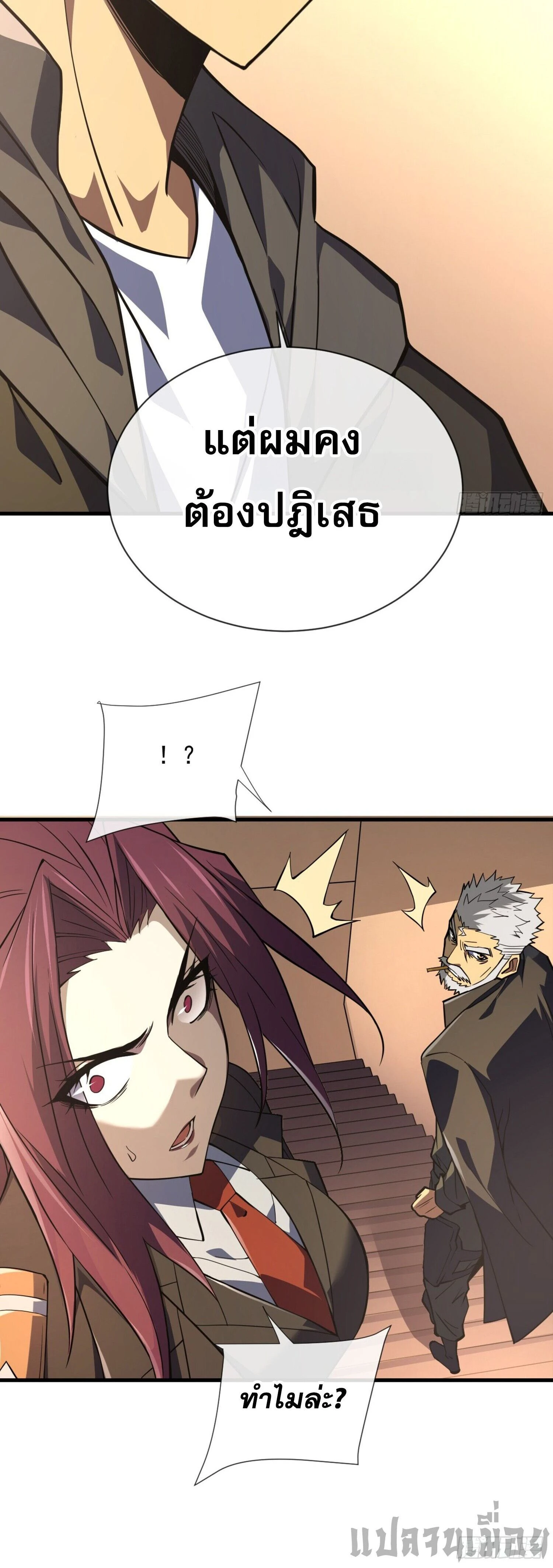 หน้าที่ 14