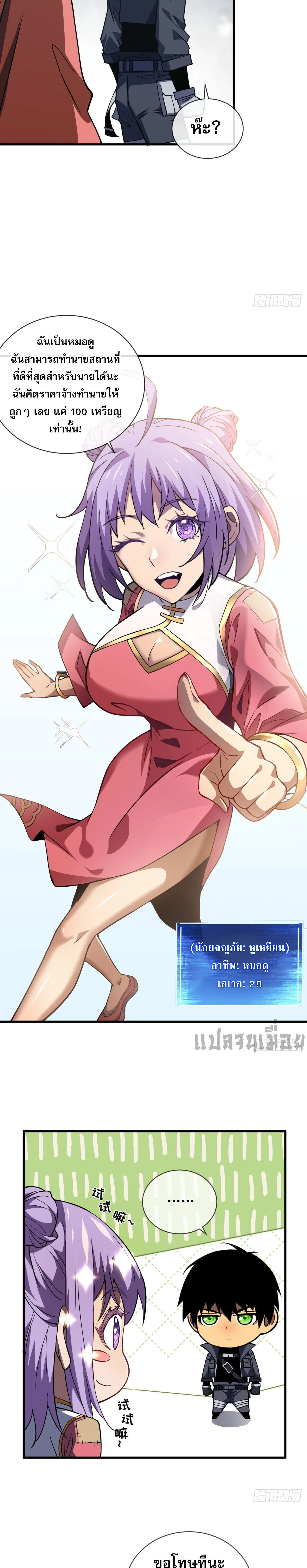 หน้าที่ 14