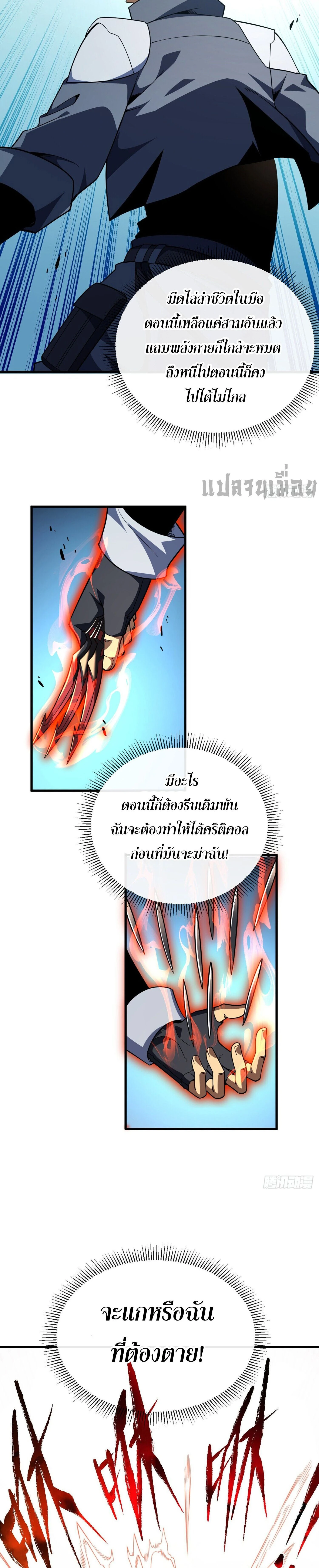 หน้าที่ 9