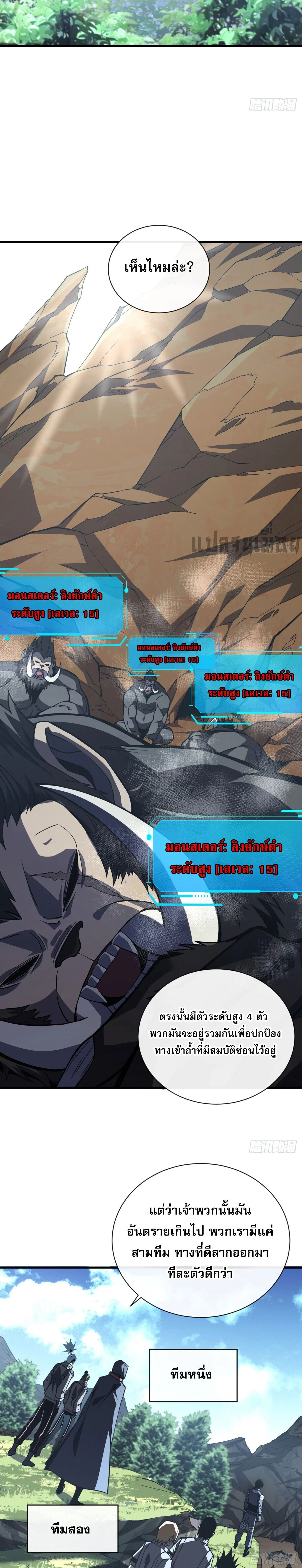 หน้าที่ 10