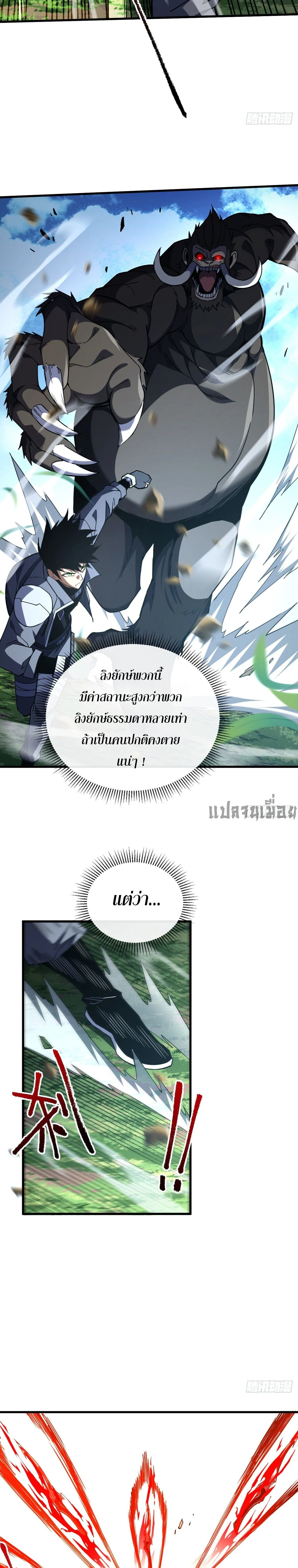 หน้าที่ 4