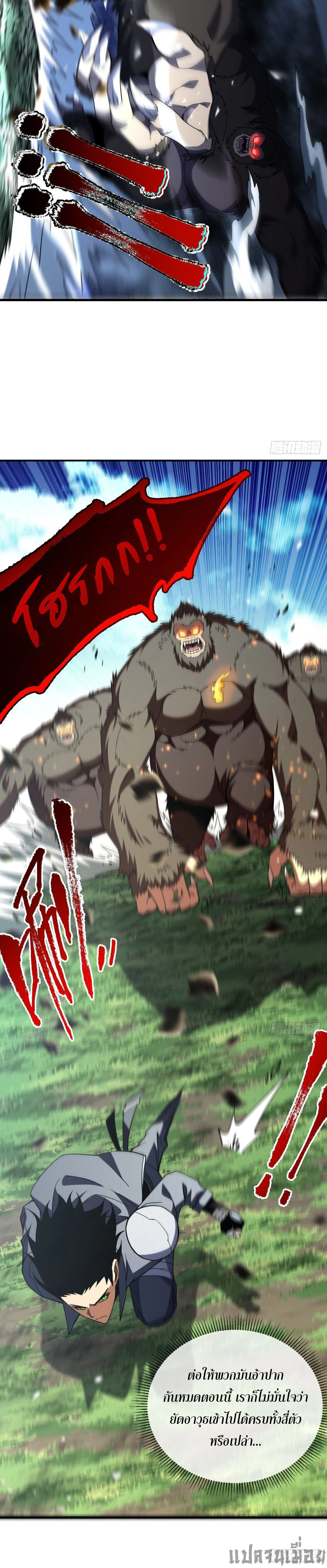 หน้าที่ 14