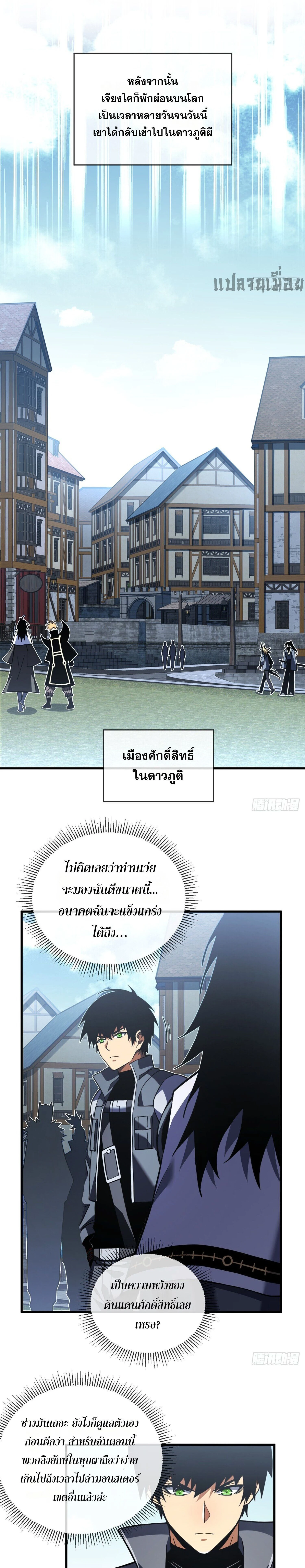 หน้าที่ 9